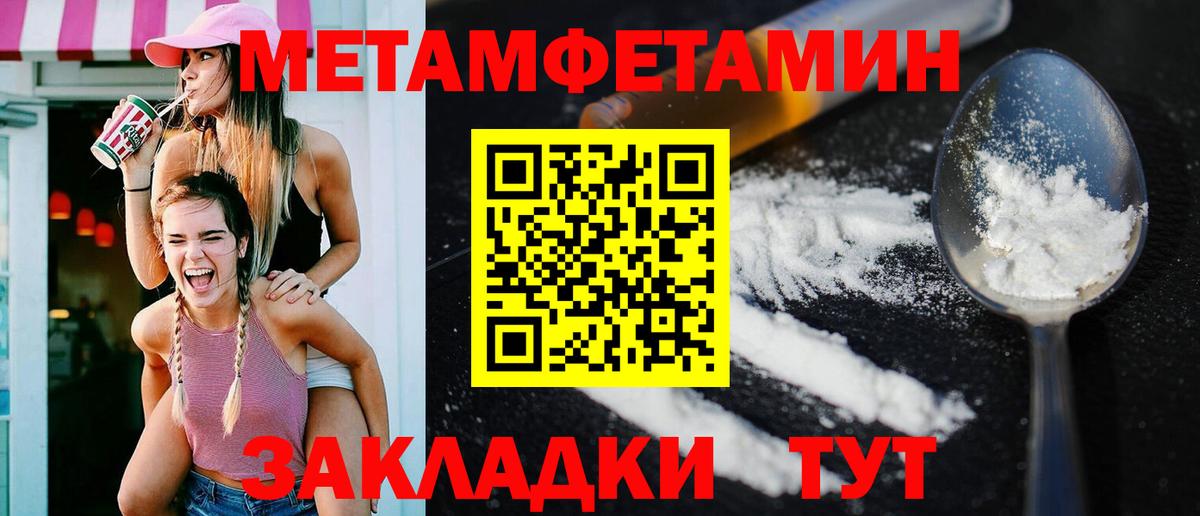 АМФ VHQ  Вход с VPN  Георгиевск 