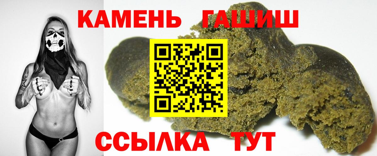 ГАШИШ VHQ Георгиевск