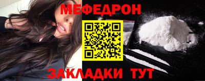 молекула духа Кинель