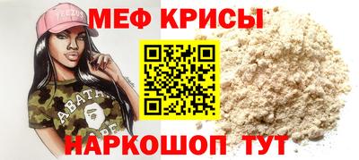 молекула духа Кинель