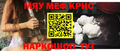 молекула духа Кинель