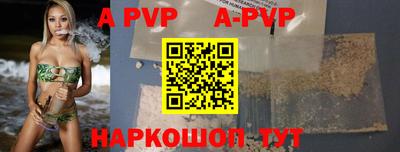молекула духа Кинель