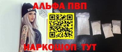 молекула духа Кинель