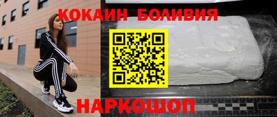 молекула духа Кинель