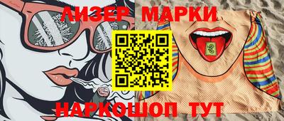 молекула духа Кинель