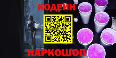 молекула духа Кинель