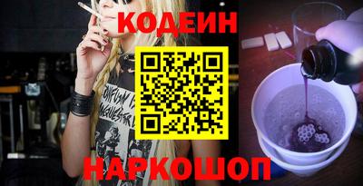 молекула духа Кинель