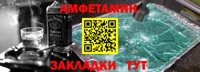 молекула духа Кинель