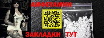 молекула духа Кинель