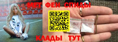 молекула духа Кинель