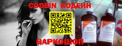 молекула духа Кинель