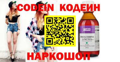 молекула духа Кинель