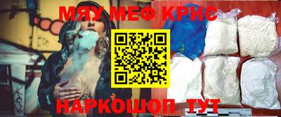 молекула духа Кинель