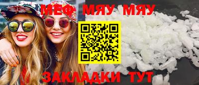 стафф Кингисепп