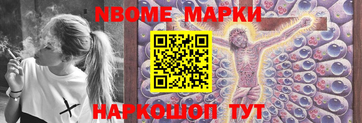 Георгиевск  LSD-25 экстази кислота  Вход с VPN  LSD-25 экстази  LSD-25 экстази кислота 