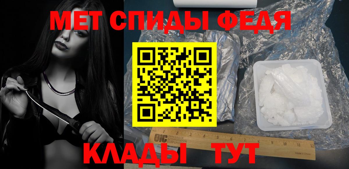 Первитин винт Георгиевск