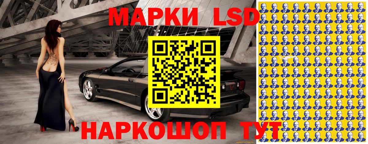 Марки N-bome 1500мкг  Вход с VPN  Георгиевск 