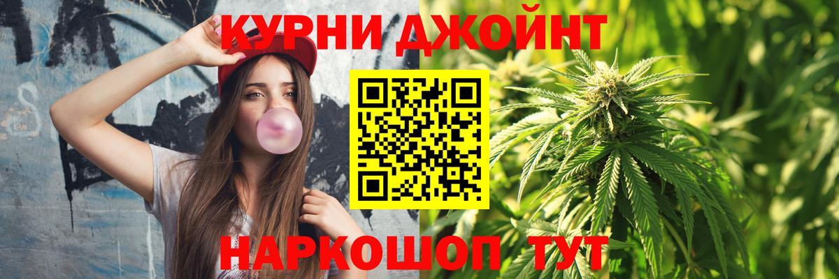 МАРИХУАНА Bruce Banner Георгиевск